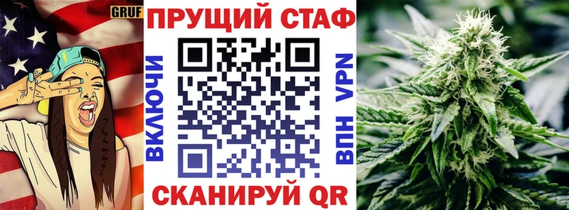 Купить наркотики Любим Каннабис  A-PVP  Кокаин  ГАШИШ  Мефедрон 