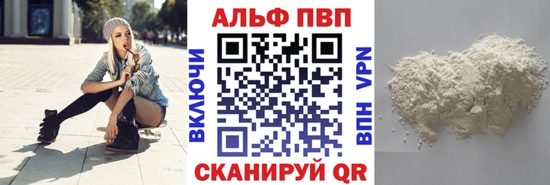A-PVP крисы CK  Любим 