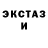 АМФЕТАМИН Розовый Nicholas K