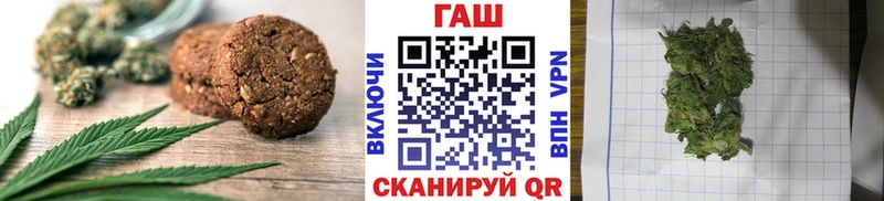 Печенье с ТГК конопля  Любим 