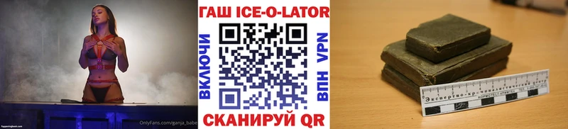 ГАШ VHQ Любим