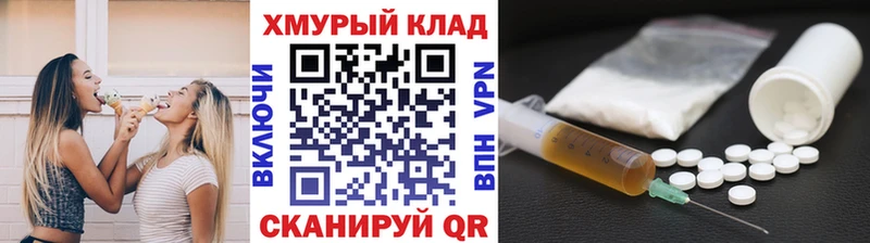 ГЕРОИН гречка  ссылка на мегу как войти  Любим 