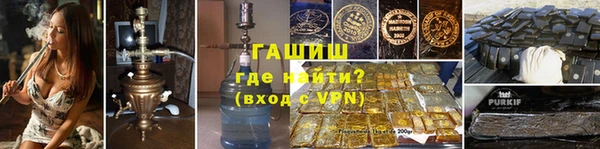 герыч Вяземский