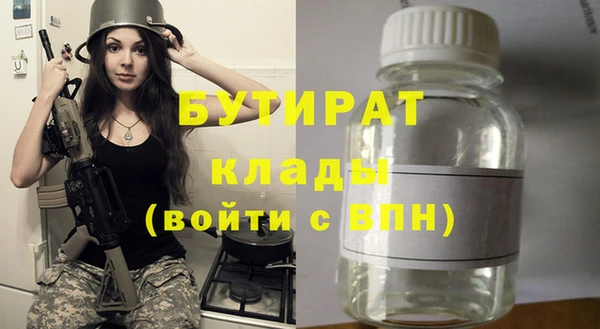 эйфоретик Вязники