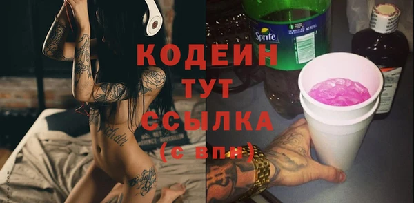 кристаллы Вязьма