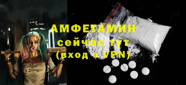 эйфоретик Вязники