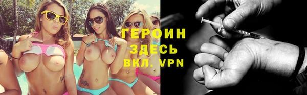 герыч Вяземский