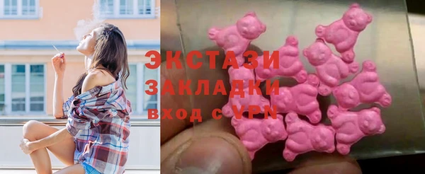 кристаллы Вязьма
