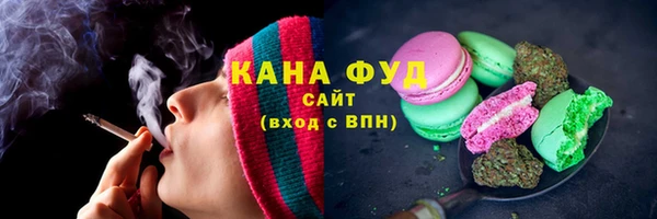 кристаллы Вязьма