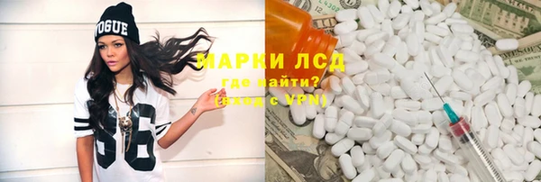 эйфоретик Вязники