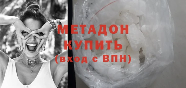 кристаллы Вязьма