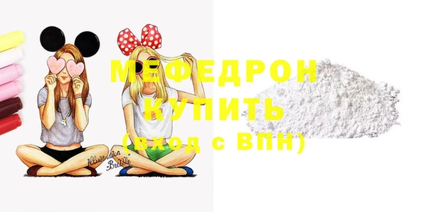 герыч Вяземский