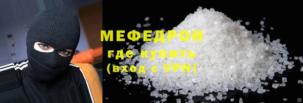 эйфоретик Вязники