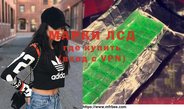 эйфоретик Вязники