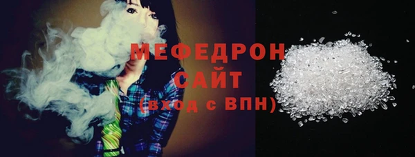герыч Вяземский