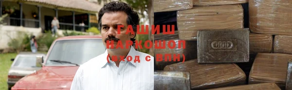 кристаллы Вязьма