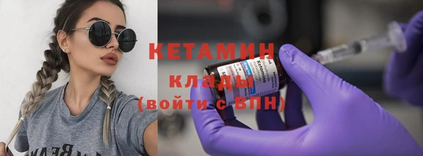 кристаллы Вязьма