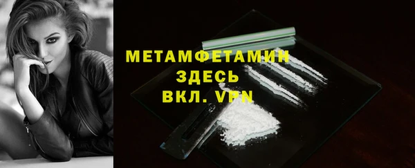 эйфоретик Вязники