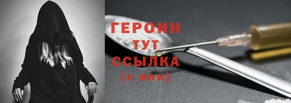 эйфоретик Вязники