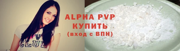 герыч Вяземский