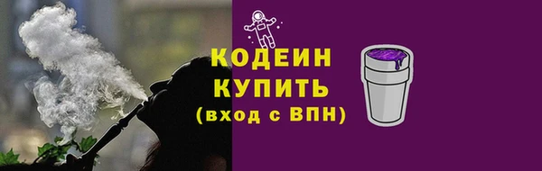 герыч Вяземский