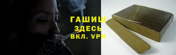 кристаллы Вязьма