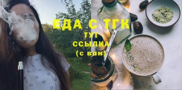 эйфоретик Вязники