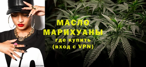 кристаллы Вязьма