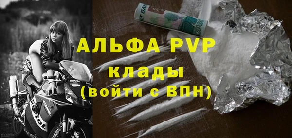 кристаллы Вязьма