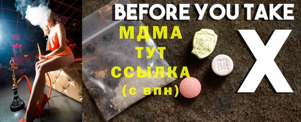 кристаллы Вязьма