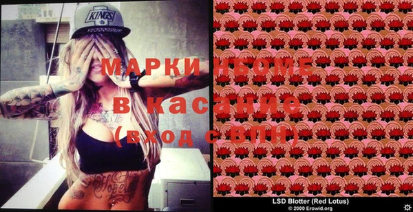 эйфоретик Вязники