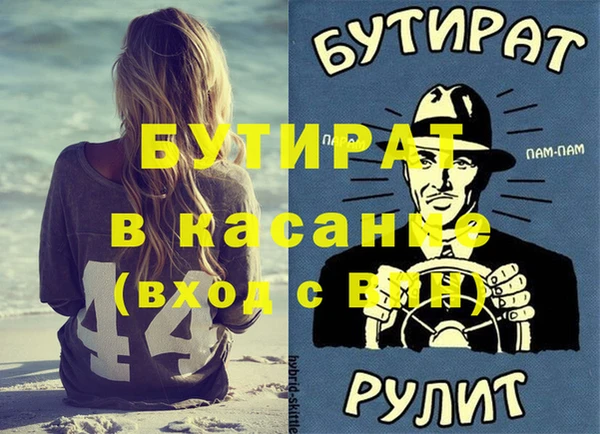 кристаллы Вязьма