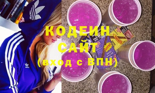 герыч Вяземский