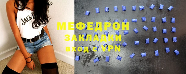 герыч Вяземский