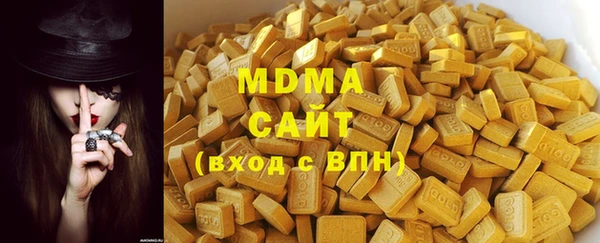кристаллы Вязьма