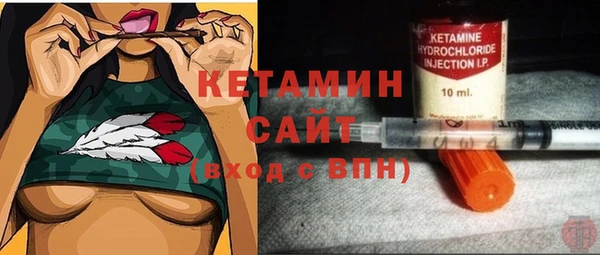 кристаллы Вязьма