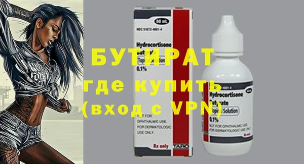герыч Вяземский
