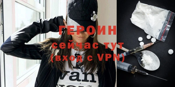 кристаллы Вязьма
