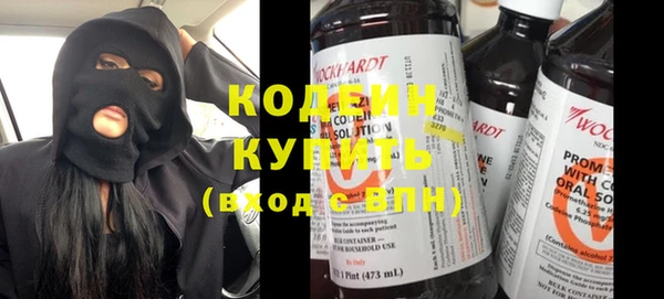 герыч Вяземский