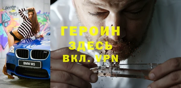 кристаллы Вязьма