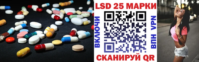 Лсд 25 экстази кислота  MEGA зеркало  Любим 