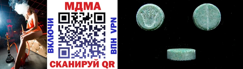 MDMA Molly  Любим 