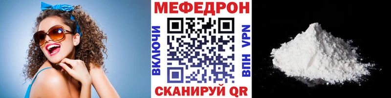 как найти закладки  Любим  Меф VHQ 