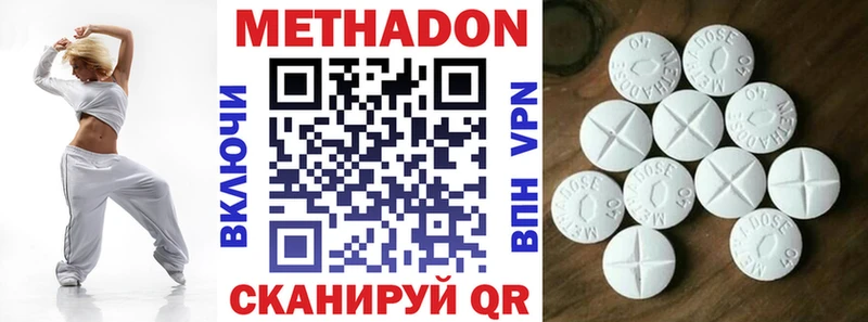 МЕТАДОН VHQ Любим
