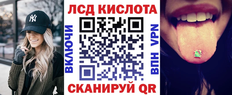 Марки 25I-NBOMe 1500мкг Любим